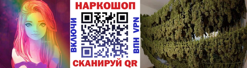 Наркота Воронеж Codein  Конопля  omg вход  МЕФ  ГАШИШ  АМФЕТАМИН 