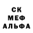 ГЕРОИН белый Faithtalis