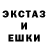 Экстази mix Kriskas M