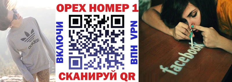 КОКАИН Эквадор  МЕГА ССЫЛКА  Воронеж 
