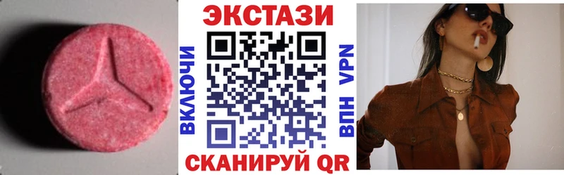 ЭКСТАЗИ 280 MDMA  Воронеж 