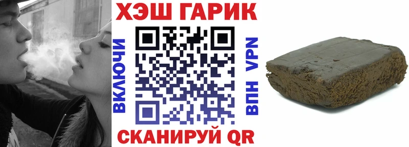 ГАШ убойный где можно купить Воронеж