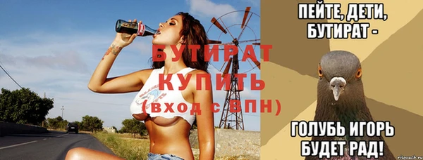 прущий лед Абдулино