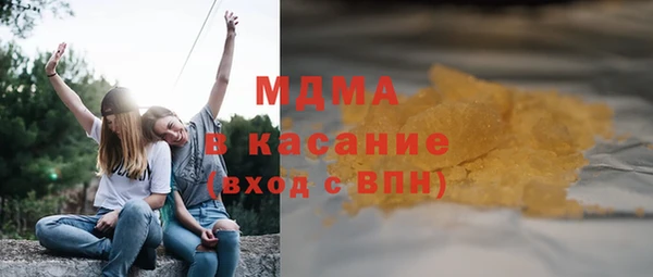 прущий лед Абдулино