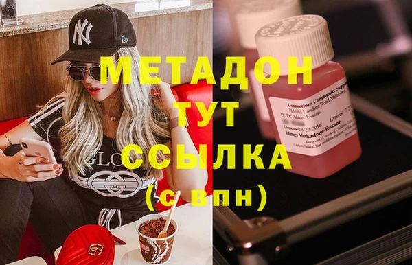 гашик Абинск