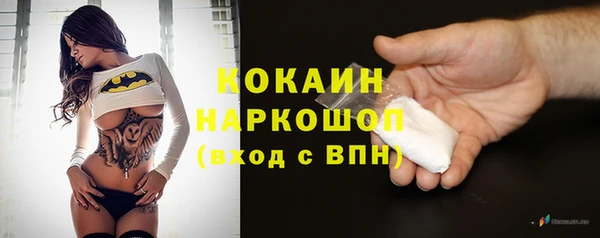 прущий лед Абдулино