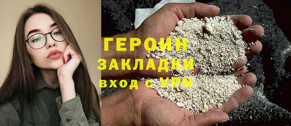 гашик Абинск