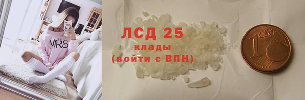 прущий лед Абдулино
