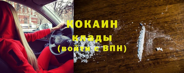 гашик Абинск
