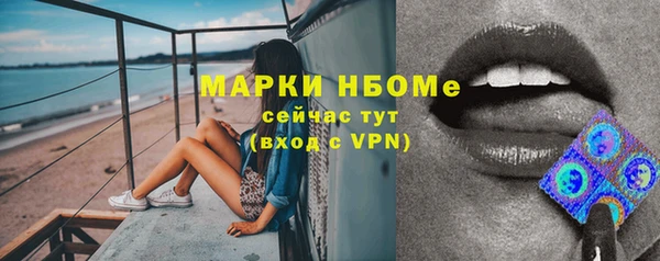 прущий лед Абдулино