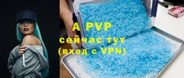 прущий лед Абдулино
