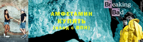 прущий лед Абдулино