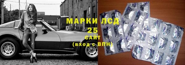 гашик Абинск