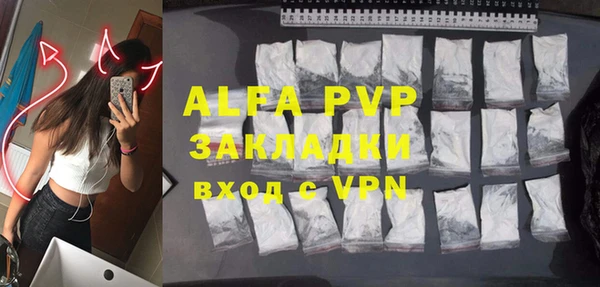 мефедрон VHQ Касимов