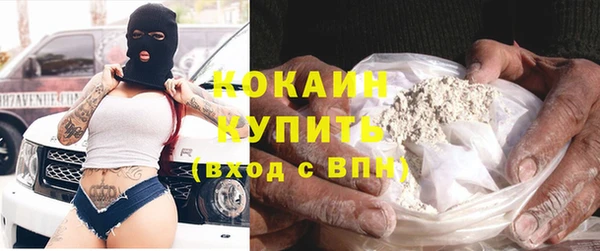 прущий лед Абдулино