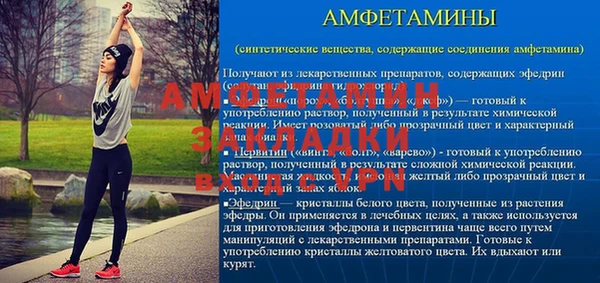 гашик Абинск