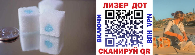LSD-25 экстази кислота  где найти   Воронеж 