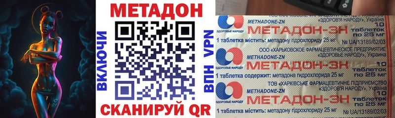 МЕТАДОН белоснежный  Воронеж 