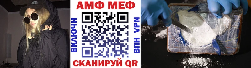 Метамфетамин Декстрометамфетамин 99.9% kraken ONION маркетплейс официальный сайт Воронеж