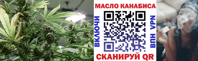 Дистиллят ТГК вейп с тгк  как найти закладки  Воронеж 